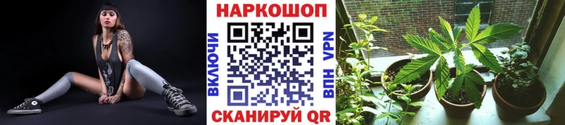 Наркошоп купить АМФЕТАМИН  Конопля  Вейп ТГК  Меф мяу мяу  ГАШ  Cocaine  Бакал