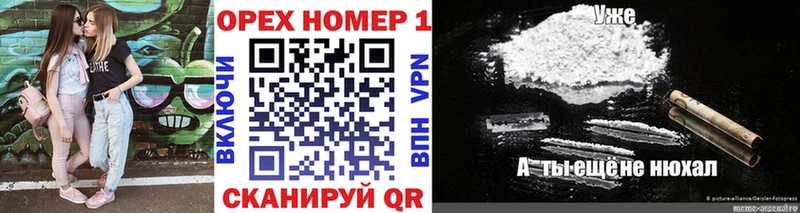 Купить закладки  Бакал  КОКАИН VHQ 