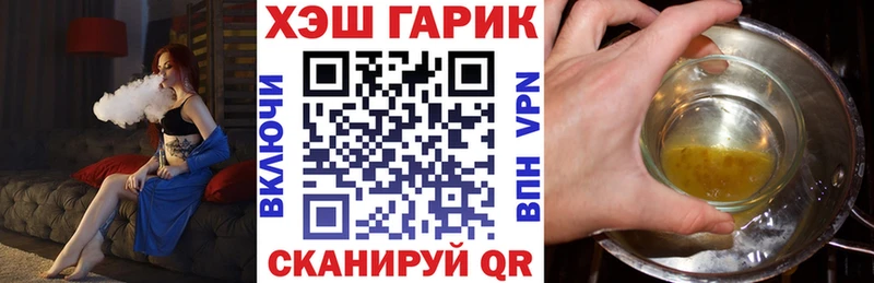 Гашиш VHQ Купить Бакал