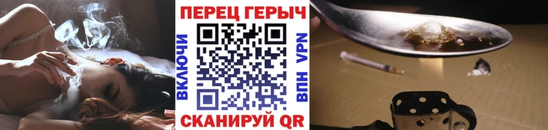 Купить  Бакал  ГЕРОИН хмурый 