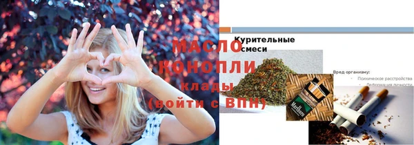 амф Краснослободск