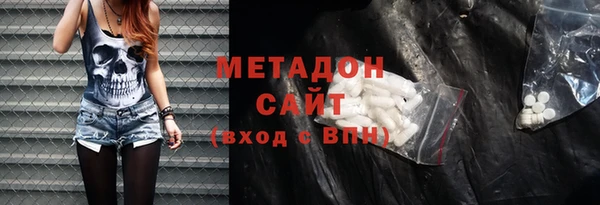 крисы Красноперекопск