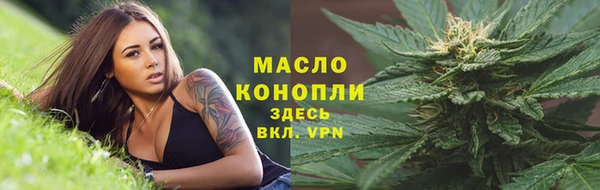 крисы Красноперекопск