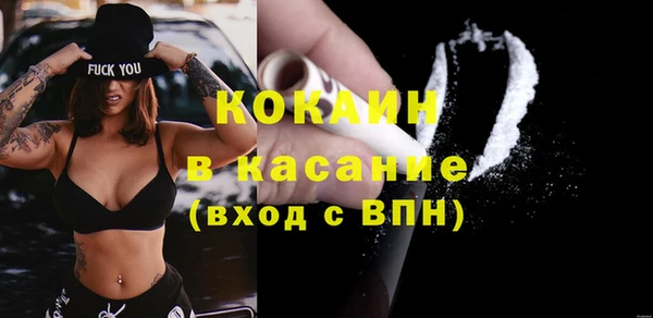 амф Краснослободск