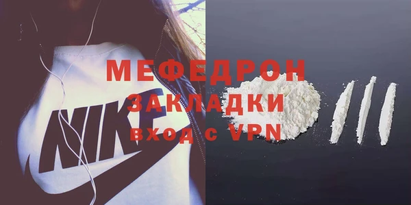 крисы Красноперекопск
