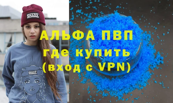 амф Краснослободск