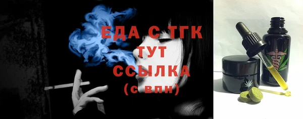 крисы Красноперекопск