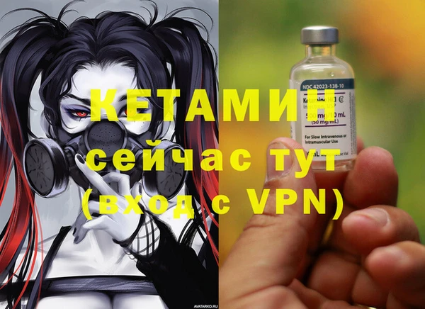 крисы Красноперекопск