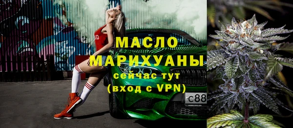 крисы Красноперекопск
