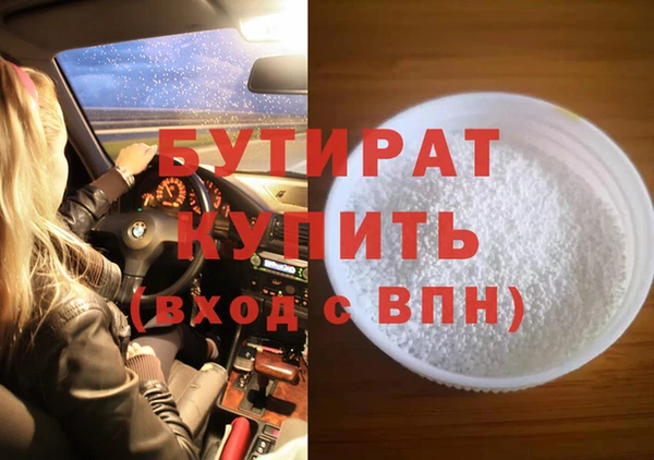 прущие грибы Краснотурьинск