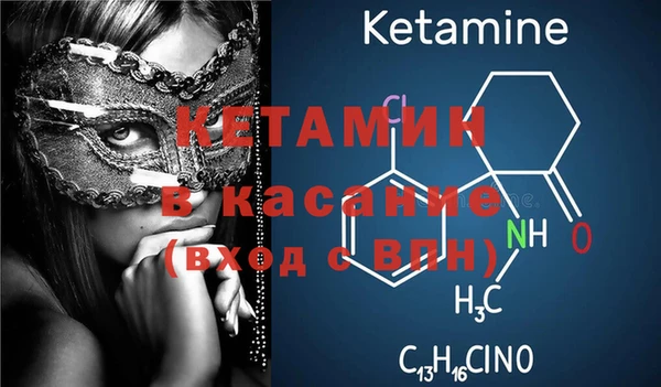 крисы Красноперекопск