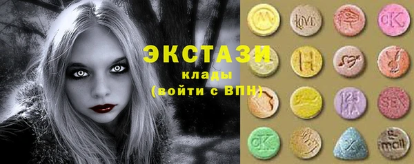 крисы Красноперекопск