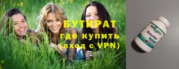прущие грибы Краснотурьинск