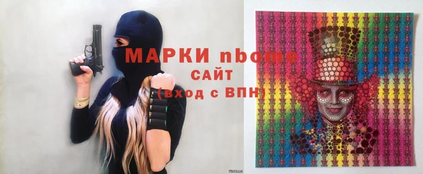 прущие грибы Краснотурьинск