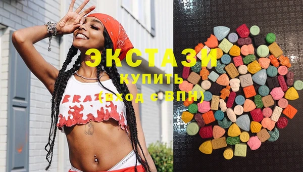 синтетический гашиш Сосновый Бор