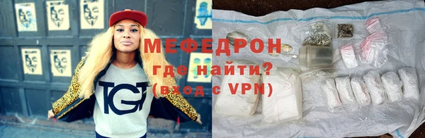 крисы Красноперекопск