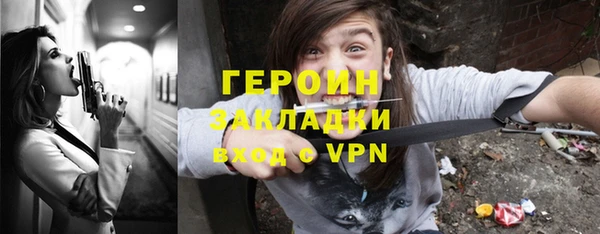 прущие грибы Краснотурьинск