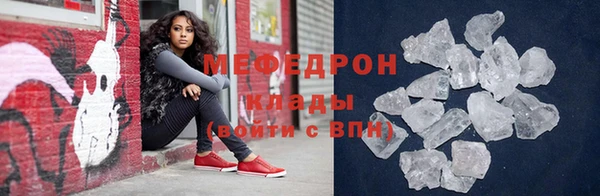 крисы Красноперекопск