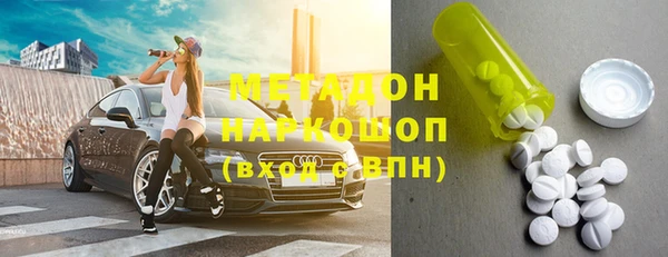 амф Краснослободск