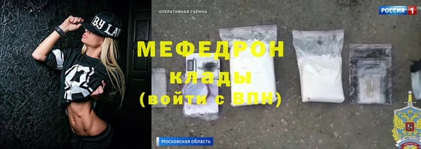 амф Краснослободск
