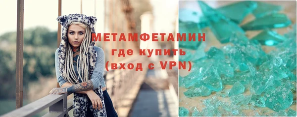 крисы Красноперекопск