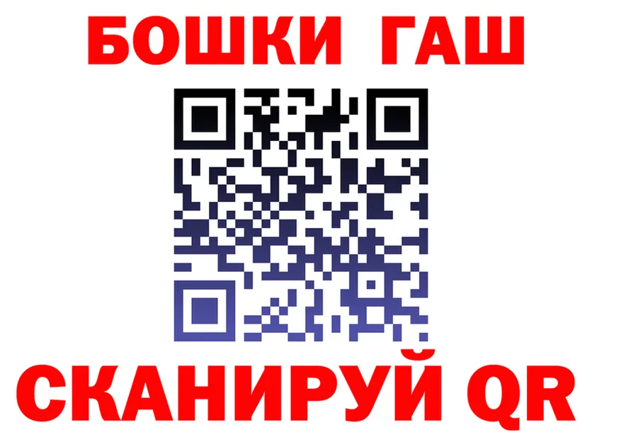 Что такое наркотики shop состав Бакал