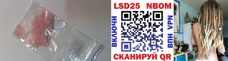Купить закладки  Бакал  LSD-25 экстази ecstasy 