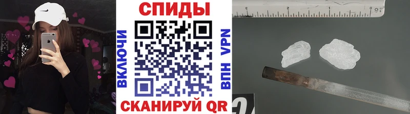 Первитин Methamphetamine  Купить закладки  Бакал 